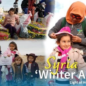 Rayuan Musim Sejuk Syria