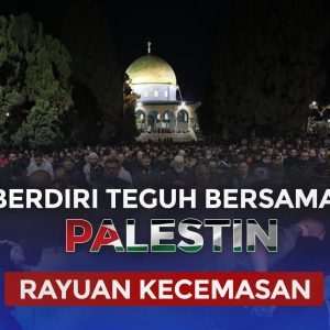Rayuan Kecemasan Palestin: Berdiri Teguh Bersama Palestin